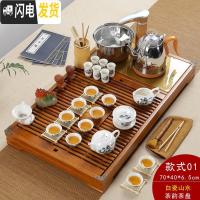 三维工匠实木茶盘套装带电磁炉四合一体茶台陶瓷功夫紫砂茶杯整套家用 (全自动)茶韵白瓷山水套装