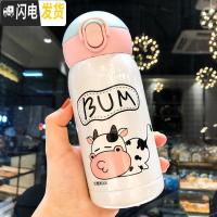 三维工匠可爱儿童保温杯带吸管小学生便携少女心不锈钢水杯子创意个性潮流 珍珠白奶牛杯300