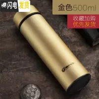 三维工匠智能保温杯男女学生茶杯不锈钢情侣大容量便携水杯子刻字定制 金色500(普通款)