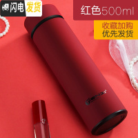 三维工匠智能保温杯男女学生茶杯不锈钢情侣大容量便携水杯子刻字定制 红色500(普通款)