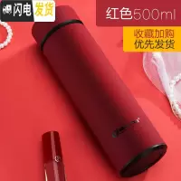 三维工匠智能保温杯男女学生茶杯不锈钢情侣大容量便携水杯子刻字定制 红色500(普通款)
