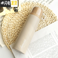 三维工匠保温杯女学生韩版创意潮流便携水杯男清新文艺个性简约不锈钢杯子 特大号米色/500