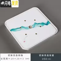 三维工匠小茶盘储水式日式简约茶托盘迷你茶台家用竹制嵌入式小号干泡台 [密胺面]山川青空(20cm)茶具