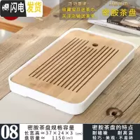 三维工匠小茶盘储水式日式简约茶托盘迷你茶台家用竹制嵌入式小号干泡台 白大长方(37*24cm)茶具