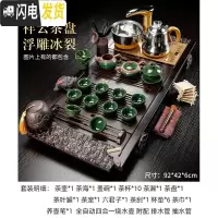 三维工匠茶具套装整套家用全自动一体客厅紫砂办公室会客高端功夫实木茶盘 祥云茶盘浮雕冰裂92*42*6cm 31件