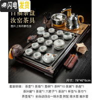 三维工匠茶具套装整套家用全自动一体客厅紫砂办公室会客高端功夫实木茶盘 百福茶盘汝窑茶具78*40*6cm 31件