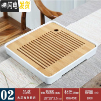 三维工匠小茶盘储水式日式简约茶托盘迷你茶台家用竹制嵌入式小号干泡台 白大正方日月(28cm)茶具