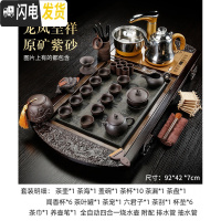 三维工匠茶具套装整套家用全自动一体客厅紫砂办公室会客高端功夫实木茶盘 龙凤呈祥原矿紫砂92*42*7cm 31件