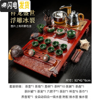 三维工匠茶具套装整套家用全自动一体客厅紫砂办公室会客高端功夫实木茶盘 祥龙盛世浮雕冰裂92*42*6cm 31件