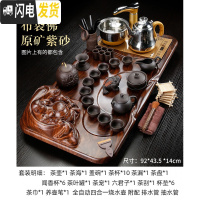 三维工匠茶具套装整套家用全自动一体客厅紫砂办公室会客高端功夫实木茶盘 布袋佛原矿紫砂92*43.5*14cm 31件