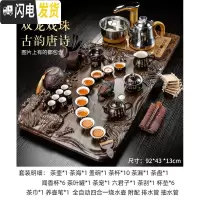 三维工匠茶具套装整套家用全自动一体客厅紫砂办公室会客高端功夫实木茶盘 双龙戏珠古韵唐诗92*43*13cm 31件