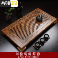 三维工匠茶盘实木家用鸡翅木花梨木制茶台抽屉排水式大号茶海茶托功夫茶具 M款鸡翅简雅71*39