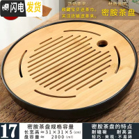 三维工匠小茶盘储水式日式简约茶托盘迷你茶台家用竹制嵌入式小号干泡台 黑特大日月圆盘(31cm)茶具