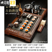 三维工匠茶具套装整套家用全自动一体客厅紫砂办公室会客高端功夫实木茶盘 云祝茶盘古韵唐诗89*46*9cm 31件