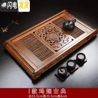 三维工匠茶盘实木家用鸡翅木花梨木制茶台抽屉排水式大号茶海茶托功夫茶具 I款鸡翅古典66*36