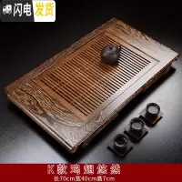 三维工匠茶盘实木家用鸡翅木花梨木制茶台抽屉排水式大号茶海茶托功夫茶具 K款鸡翅悠然70*40*7