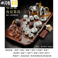 三维工匠茶具套装整套家用全自动一体客厅紫砂办公室会客高端功夫实木茶盘 布袋佛汝窑茶具92*43.5*14cm 31件