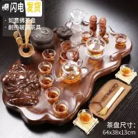 三维工匠实木茶盘工夫茶具套装办公室会客紫砂茶壶茶杯家用现中式喝茶茶道 16如意佛(带罐)+玻璃茶具198 36件