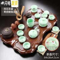 三维工匠实木茶盘工夫茶具套装办公室会客紫砂茶壶茶杯家用现中式喝茶茶道 6荷花茶盘(带罐)+青瓷鱼188 36件