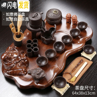 三维工匠实木茶盘工夫茶具套装办公室会客紫砂茶壶茶杯家用现中式喝茶茶道 15如意佛(带罐)+如意紫砂自动228 36件