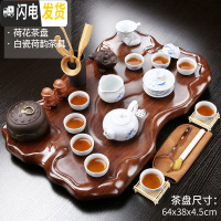 三维工匠实木茶盘工夫茶具套装办公室会客紫砂茶壶茶杯家用现中式喝茶茶道 3荷花茶盘(带罐)+荷韵188 36件