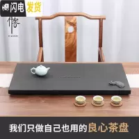 三维工匠天然乌金石茶盘中式家用简约办公室排水小茶盘大号功夫茶具 70*40*3cm