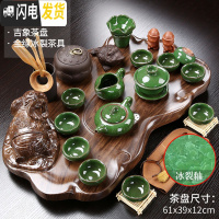 三维工匠实木茶盘工夫茶具套装办公室会客紫砂茶壶茶杯家用现中式喝茶茶道 20吉象茶盘(带罐)+全绿冰裂198 36件