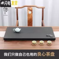 三维工匠天然乌金石茶盘中式家用简约办公室排水小茶盘大号功夫茶具 40*20*3cm