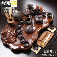 三维工匠实木茶盘工夫茶具套装办公室会客紫砂茶壶茶杯家用现中式喝茶茶道 9如意佛(带罐)+原矿198 36件