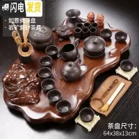 三维工匠实木茶盘工夫茶具套装办公室会客紫砂茶壶茶杯家用现中式喝茶茶道 9如意佛(带罐)+原矿198 36件
