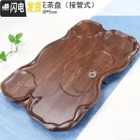 三维工匠实木茶盘家用简约大小茶台功夫茶具套装储水排水迷你托盘 07竹木莲花单茶盘