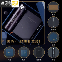 三维工匠创意简约保温杯瓶男便携个性潮流大容量水杯子女学生文艺清新森系 石墨黑礼盒装