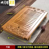 三维工匠竹制茶盘套装抽屉式储水式 小号排水茶托盘现代简约家用创意茶台 浮雕八骏马(竹盘)54CM茶具