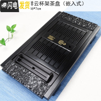 三维工匠实木茶盘家用简约大小茶台功夫茶具套装储水排水迷你托盘 16黑色中祥云杯架单茶盘