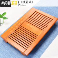 三维工匠实木茶盘家用简约大小茶台功夫茶具套装储水排水迷你托盘 08斗茶单茶盘