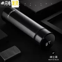 三维工匠智能保温杯男女学生茶杯不锈钢情侣大容量便携水杯子刻字定制 绅士黑(智能款)