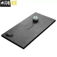 三维工匠天然乌金石茶盘中式家用简约办公室排水小茶盘大号功夫茶具 50*25*3cm
