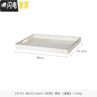 三维工匠北欧装饰塑料收纳茶具茶盘简约水杯水果茶几家用圆形长方形托盘Y 白色长方形48*35.5*4cm