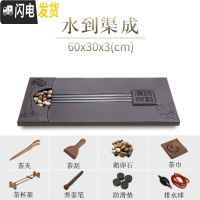 三维工匠乌金石茶盘茶台家用简约石头茶海排水天然整块石材黑金石 水到渠成(60*30*3cm)茶具