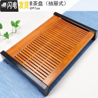 三维工匠实木茶盘家用简约大小茶台功夫茶具套装储水排水迷你托盘 24落叶归根单茶盘