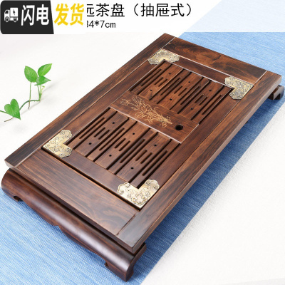 三维工匠实木茶盘家用简约大小茶台功夫茶具套装储水排水迷你托盘 20柴烧晴远单茶盘