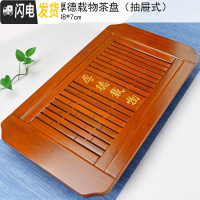 三维工匠实木茶盘家用简约大小茶台功夫茶具套装储水排水迷你托盘 23浅本色厚德载物单茶盘