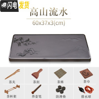 三维工匠乌金石茶盘茶台家用简约石头茶海排水天然整块石材黑金石 高山流水(60*37*3cm)茶具