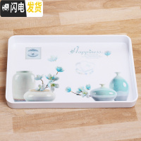 三维工匠欧式密胺放杯子的托盘北欧长方形家用茶盘塑料创意现代简约水果盘 彩瓶托盘大号(长41*宽28CM)茶具