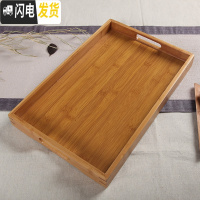 三维工匠竹托盘实木茶托长方形大小号茶海奉茶盘功夫茶道日式茶具茶盘竹制 大号平板托盘