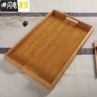 三维工匠竹托盘实木茶托长方形大小号茶海奉茶盘功夫茶道日式茶具茶盘竹制 大号平板托盘