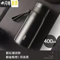 三维工匠保温杯女士简约茶杯水杯子学生时尚可爱便携小巧迷你 月夜黑
