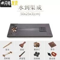 三维工匠乌金石茶盘茶台家用简约石头茶海排水天然整块石材黑金石 水到渠成(50*25*3cm)茶具