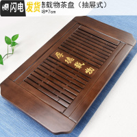 三维工匠实木茶盘家用简约大小茶台功夫茶具套装储水排水迷你托盘 22棕色厚德载物单茶盘