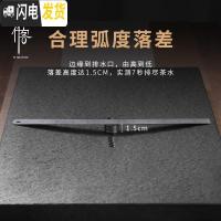三维工匠天然乌金石茶盘中式家用简约办公室排水小茶盘大号功夫茶具 50*15*3cm